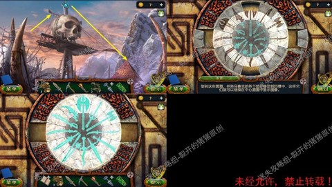 密室逃脱7第20关转盘怎么过[图1]
