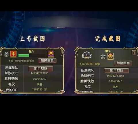 穿越火线等级怎么刷的[图1]