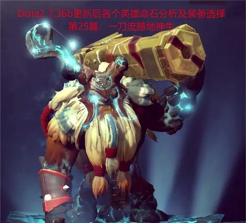 dota2中路健身什么梗[图1]