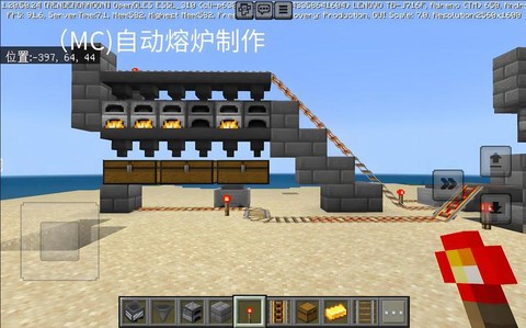 我的世界烤箱怎么做[图1]