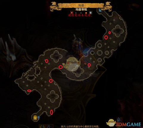 暗黑破坏神3怎么进秘境