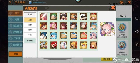 迷你世界房间号怎么看