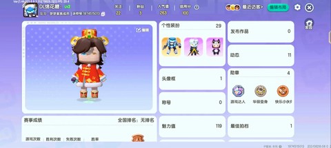 迷你世界房间号怎么看[图1]