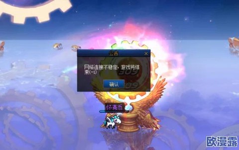 为什么dnf老掉线