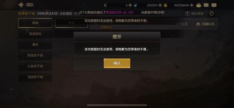 为什么dnf老掉线[图1]