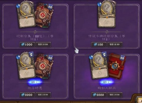 炉石传说328是什么卡