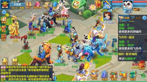 神武手游套装怎么弄的[图2]