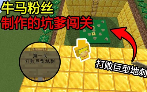 我的世界怎么结婚手机[图2]