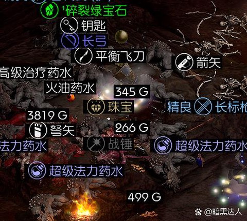 最终幻想2力量怎么[图1]