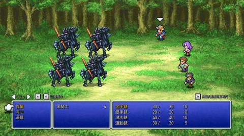 最终幻想2力量怎么[图2]