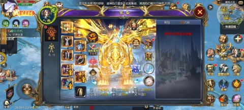 口袋魔域物品怎么解绑