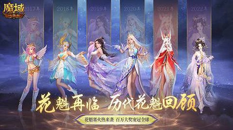 口袋魔域物品怎么解绑[图2]