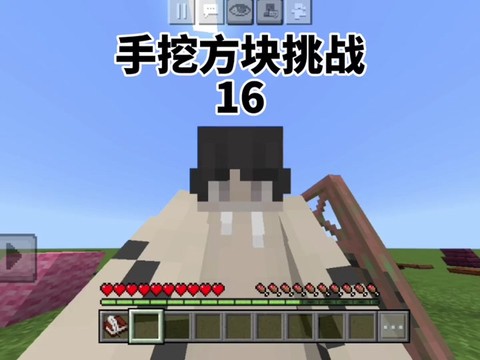 我的世界压力板怎么做[图2]