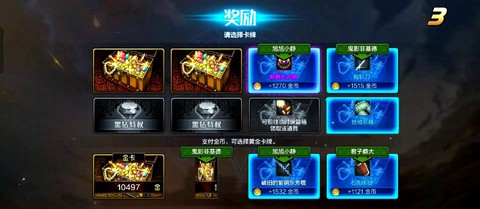 dnf金锭有什么用[图2]