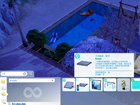 模拟人生4如何预定