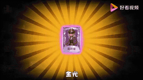 为什么第五人格抽不到[图2]