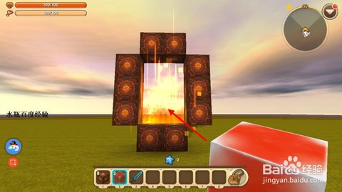 迷你世界怎么得到火种[图2]