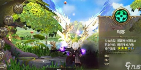 龙之谷手游鲜花怎么卖[图2]