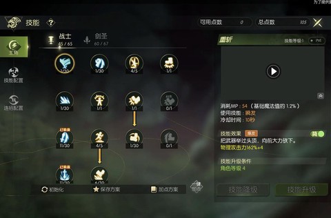 龙之谷深渊模式怎么开