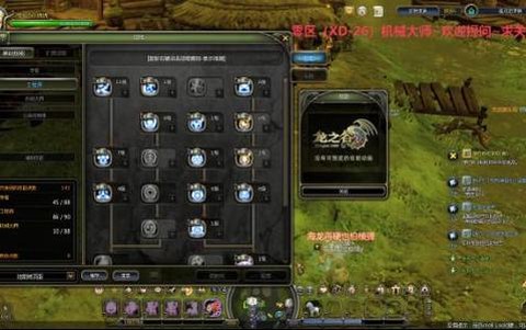 龙之谷深渊模式怎么开[图2]