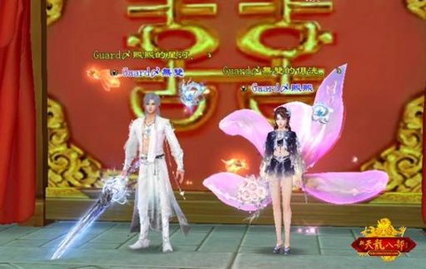 天龙八部双线什么意思[图1]