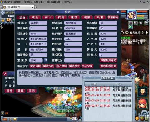 梦幻西游2什么门派适合平民