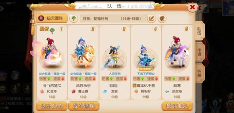 梦幻西游2什么门派适合平民[图1]