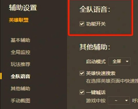 英雄联盟怎么solo[图1]