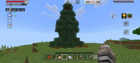 我的世界怎么种蘑菇树[图2]