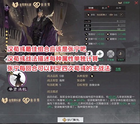率土之滨武将怎么得到