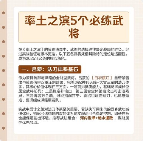 率土之滨武将怎么得到[图1]