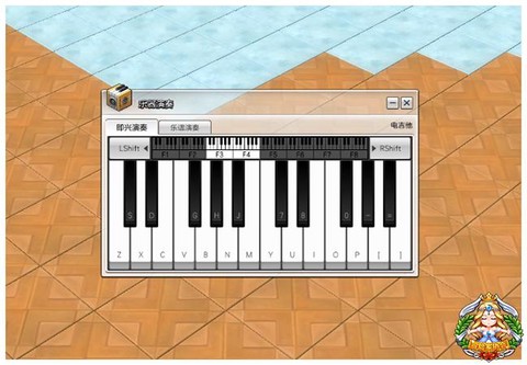 冒险岛2怎么保存乐谱[图1]