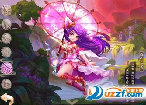 诛仙手游照玉寒怎么得[图1]