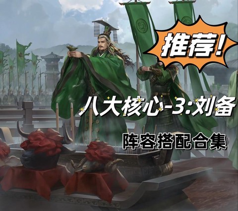 率土之滨转服有什么用